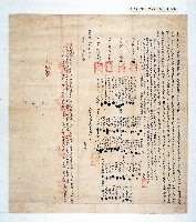 藏品(乾隆四十六年岸裡等社合議約字（公館公費不足，眾番田租每百石加收五石）)的圖片